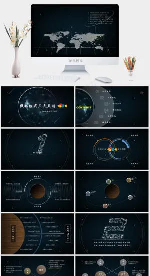 手绘科技星空背景商业融资报告ppt...黑色硬朗PPT模板预览图