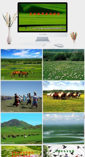 苏少版音乐八上美丽的草原我的家pp...绿色实景风PPT模板绿色实景风PPT模板预览图