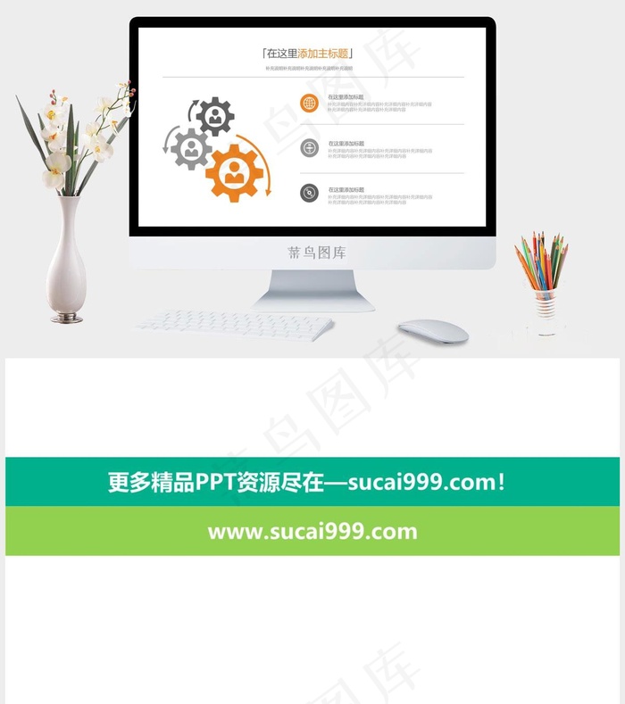三项联动说明PPT模板素材白色PPT模板白色PPT模板