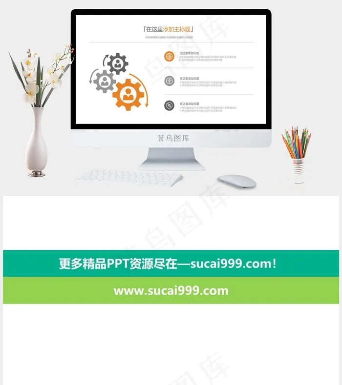 三项联动说明PPT模板素材白色PPT模板白色PPT模板