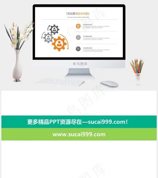 三项联动说明PPT模板素材白色PPT模板白色PPT模板