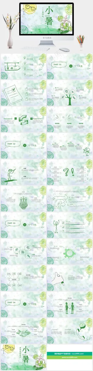 二十四节气
灰色卡通风PPT模板预览图