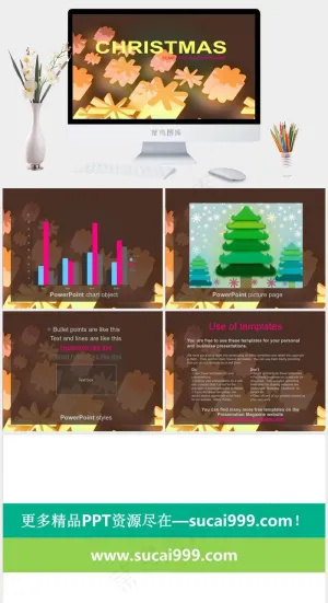 圣诞节3D灯光模板橘色橙色卡通风PPT模板预览图