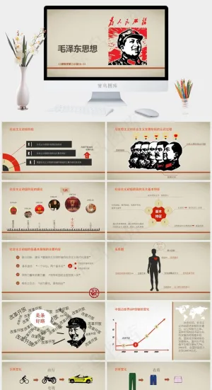 *思想政治教学课件ppt模板黄色卡通风标准PPT模板黄色卡通风标准PPT模板