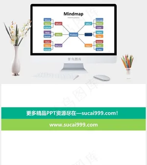 白色营销PPT模板预览图