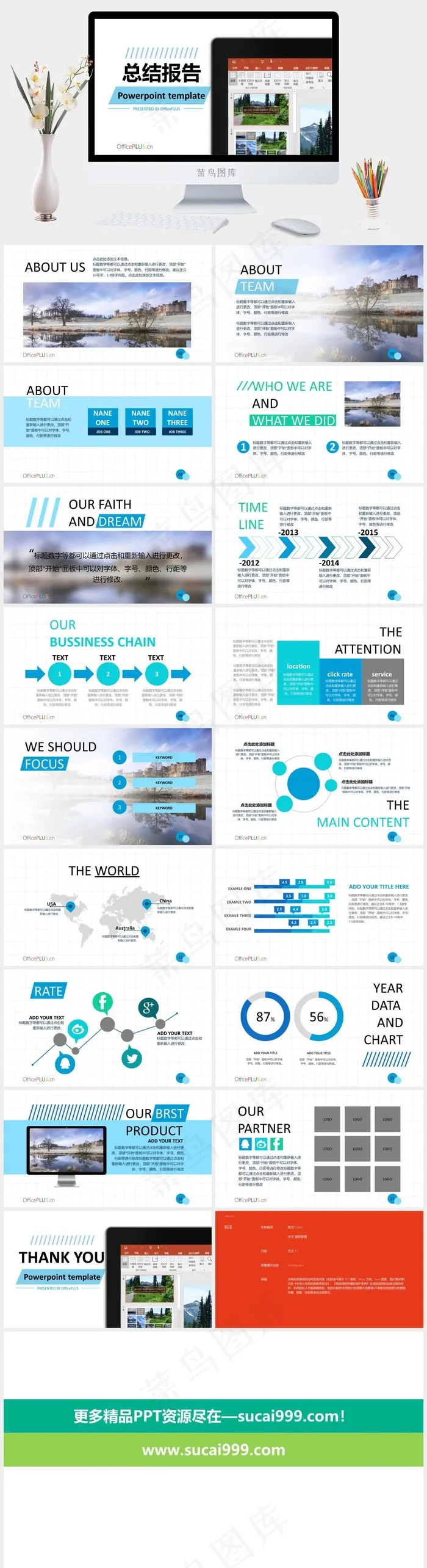 总结报告-轻松简约-清新蓝色-PP...总结报告总结白色标准突出实景风PPT模板总结报告
白色标准突出实景风PPT模板 总结报告-轻松简约-清新蓝色-PP...总结报告总结白色标准突出实景风PPT模板总结报告
白色标准突出实景风PPT模板