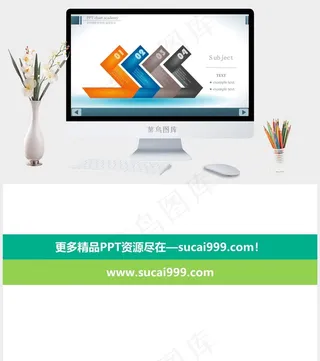 淡雅风格主题页白色营销PPT模板白色营销标准PPT模板