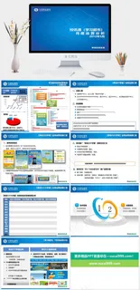 中国移动校讯通月度运营分析报告PP...蓝色简洁PPT模板