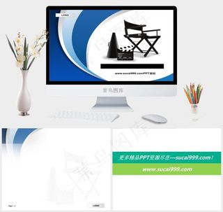 企业办公ppt模板白色营销PPT模板白色营销PPT模板