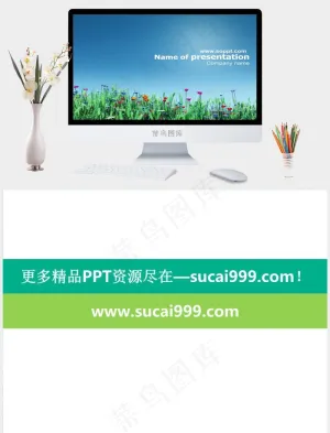 蓝色实景风PPT模板预览图