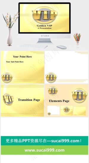 客户管理图片黄色营销简洁PPT模板预览图