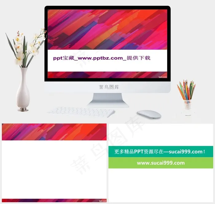 油画色红色ppt模板白色多彩营销PPT模板白色多彩营销PPT模板 油画色红色ppt模板白色多彩营销PPT模板白色多彩营销PPT模板