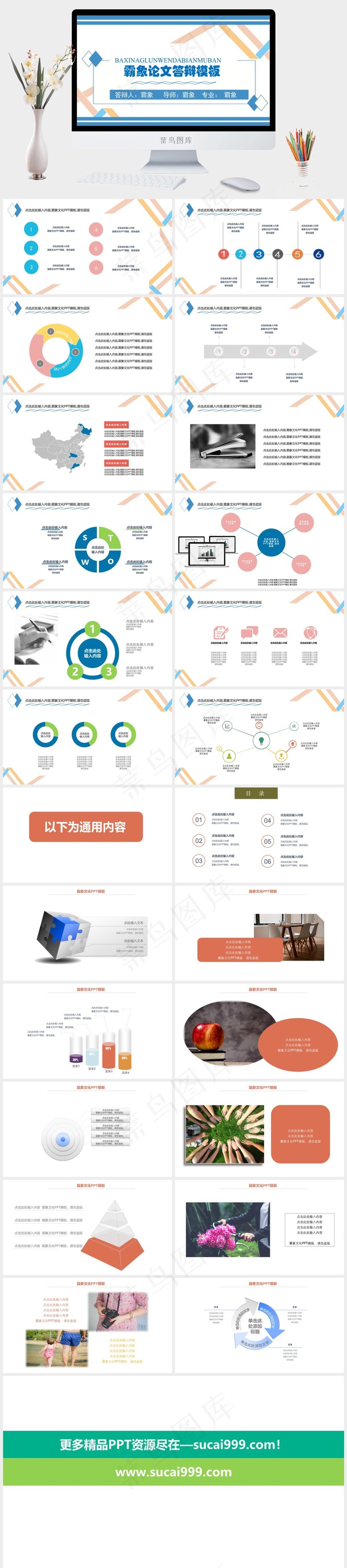 简约大气ppt模板白色营销PPT模板