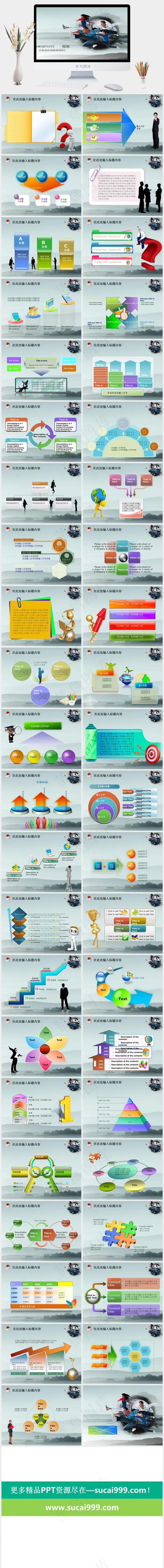 团队公司业绩工作总结计划ppt通用...灰色中国风PPT模板灰色中国风PPT模板