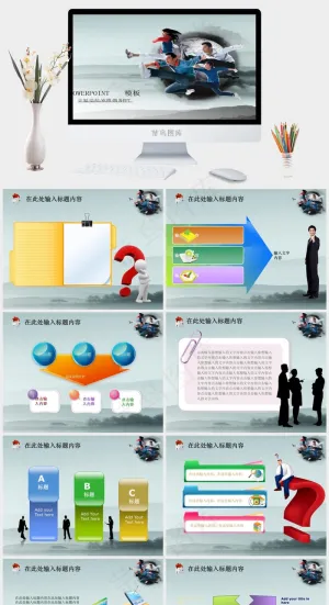 团队公司业绩工作总结计划ppt通用...灰色中国风PPT模板灰色中国风PPT模板预览图