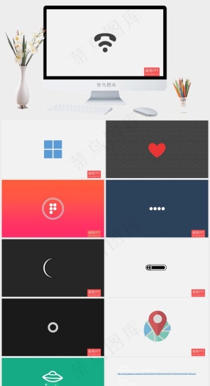 PPT模板超炫丽PPT动画模板灰色简洁PPT模板预览图