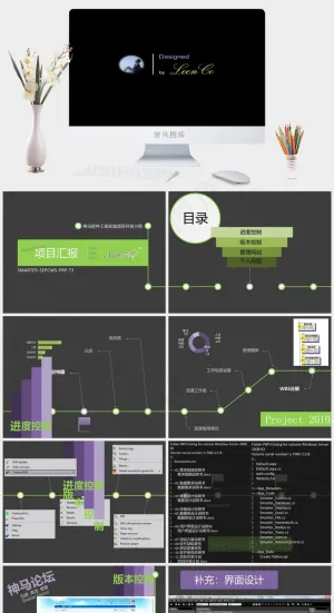游戏软件行业项目汇报工作总结黑色硬朗简洁PPT模板黑色硬朗简洁PPT模板预览图