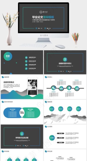 总结
灰色高冷简洁硬朗营销PPT模板预览图