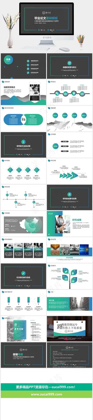 总结灰色高冷简洁硬朗营销PPT模板预览图