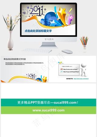 企业宣传ppt灰色卡通风PPT模板灰色卡通风PPT模板