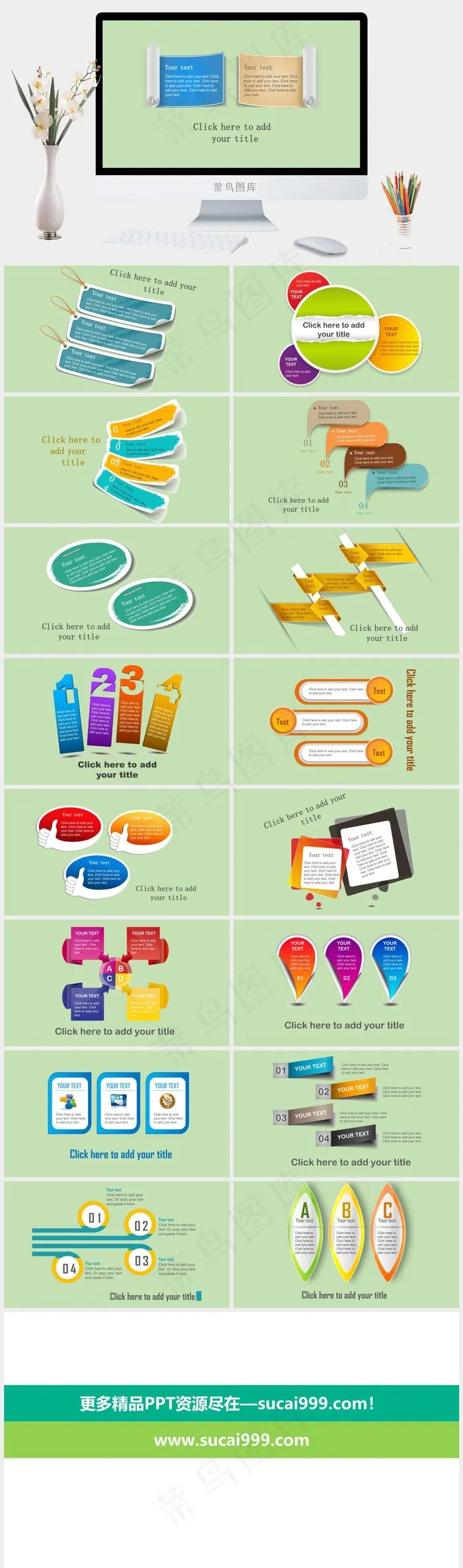 总结汇报信息图表PPT模板绿色简洁营销PPT模板绿色简洁营销PPT模板