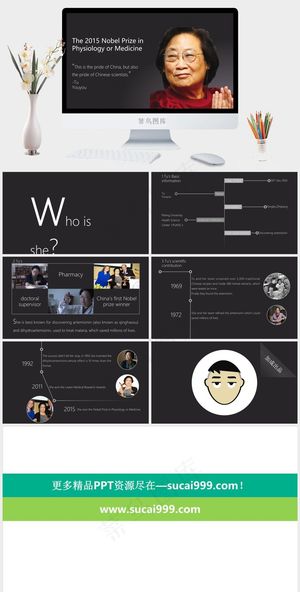 灰色标准硬朗突出高冷PPT模板