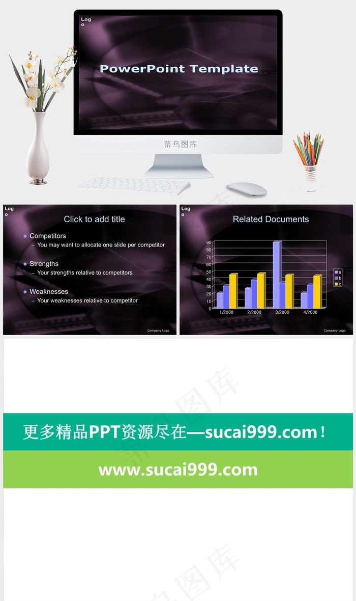 暗粉色金融PPT模板灰色硬朗PPT模板灰色硬朗PPT模板