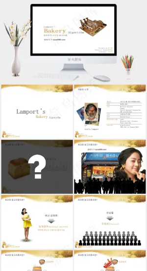 韩国面包房演示PPT模板白色简洁标准PPT模板预览图