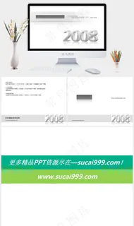 新年时间计划PPT模板商务白色素雅简洁PPT模板白色素雅简洁突出PPT模板