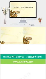 流逝的时间黄色PPT模板