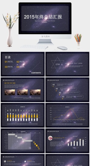 简约商务年终PPT模板灰色营销PPT模板预览图