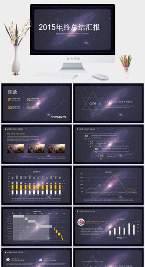 简约商务年终PPT模板灰色营销PPT模板