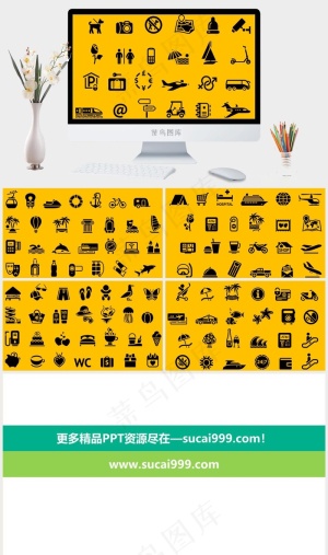 休闲出门旅游PPT图标,可编辑黄色营销PPT模板黄色营销PPT模板预览图