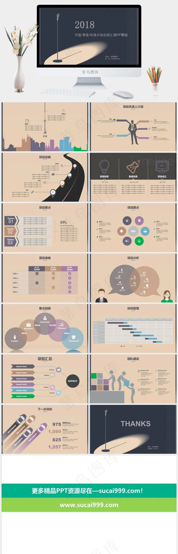 2018通用工作总结计划商务PPT总结计划灰色简洁PPT模板灰色简洁PPT模板