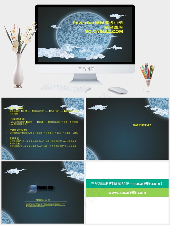 蓝色素雅 ppt 模版灰色PPT模板灰色PPT模板