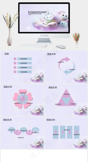 棉花糖ppt模板唯美灰色蓝色营销柔美PPT模板灰色蓝色营销柔美PPT模板预览图