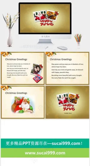 精美圣诞节ppt模板黄色营销PPT模板预览图