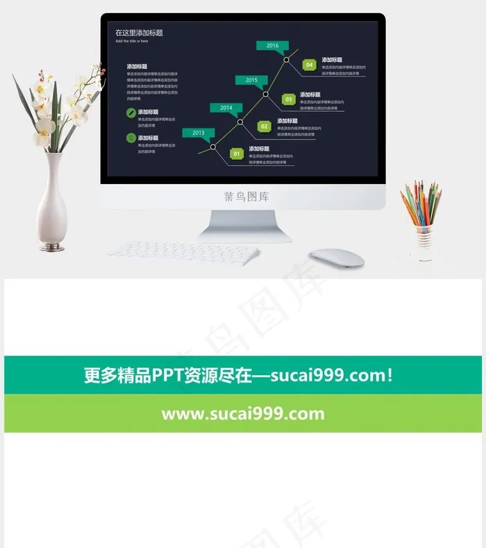 上升时间轴PPT模板素材下载蓝色营销硬朗PPT模板蓝色营销硬朗PPT模板