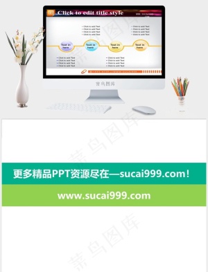 弯曲节点PPT流程图模板灰色PPT模板灰色PPT模板预览图