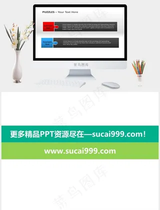 黑色图表PPT模板下载白色突出PPT模板白色PPT模板