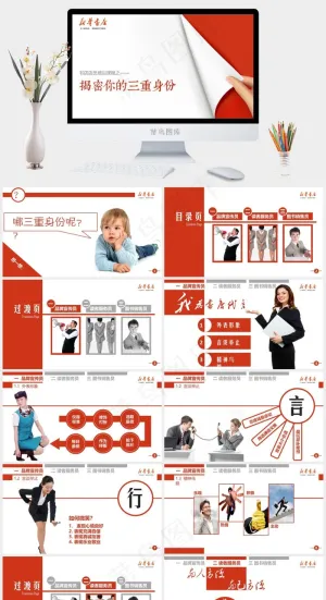 新华书店店员培训课程PPT模板白色简洁标准突出PPT模板