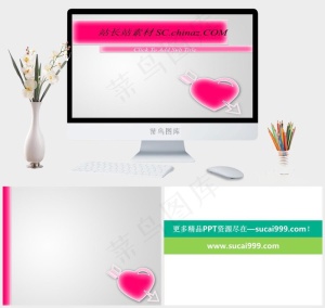 甜蜜爱情PPT模板灰色PPT模板灰色PPT模板预览图