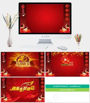 敲鼓PPT背景图片红色中国风PPT模板红色中国风PPT模板预览图