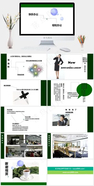 卓简办公PPT模板下载白色素雅简洁PPT模板预览图