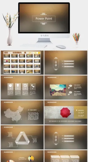 简约质感通用PPT模板动态 创意橘色橙色简洁营销PPT模板橘色橙色简洁营销PPT模板