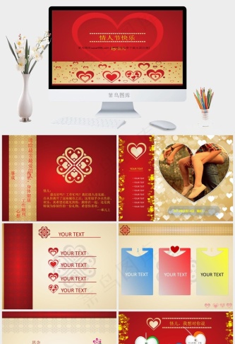 浪漫情人节贺卡PPT模板红色营销PPT模板预览图