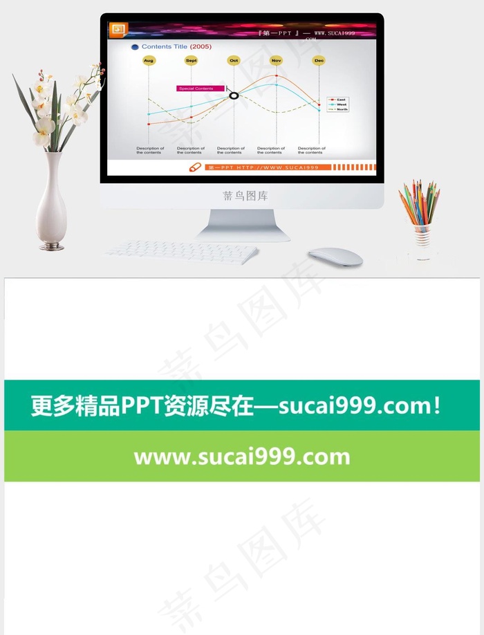 简洁的PPT曲线图素材灰色PPT模板灰色PPT模板