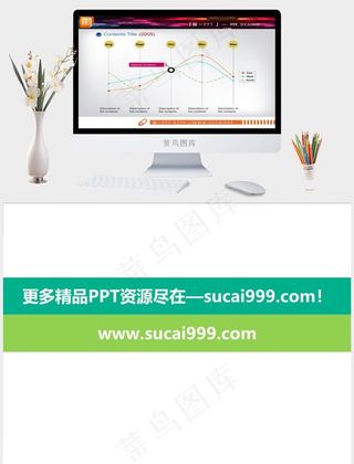 简洁的PPT曲线图素材灰色PPT模板灰色PPT模板