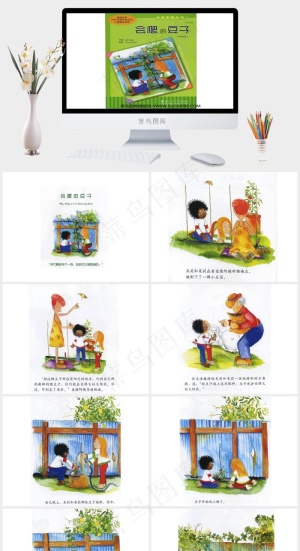儿童绘本故事幻灯片PPT模板预览图