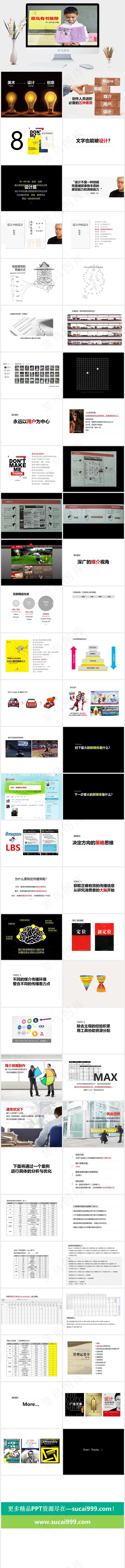 商务图片PPT模板下载灰色实景风活泼PPT模板
